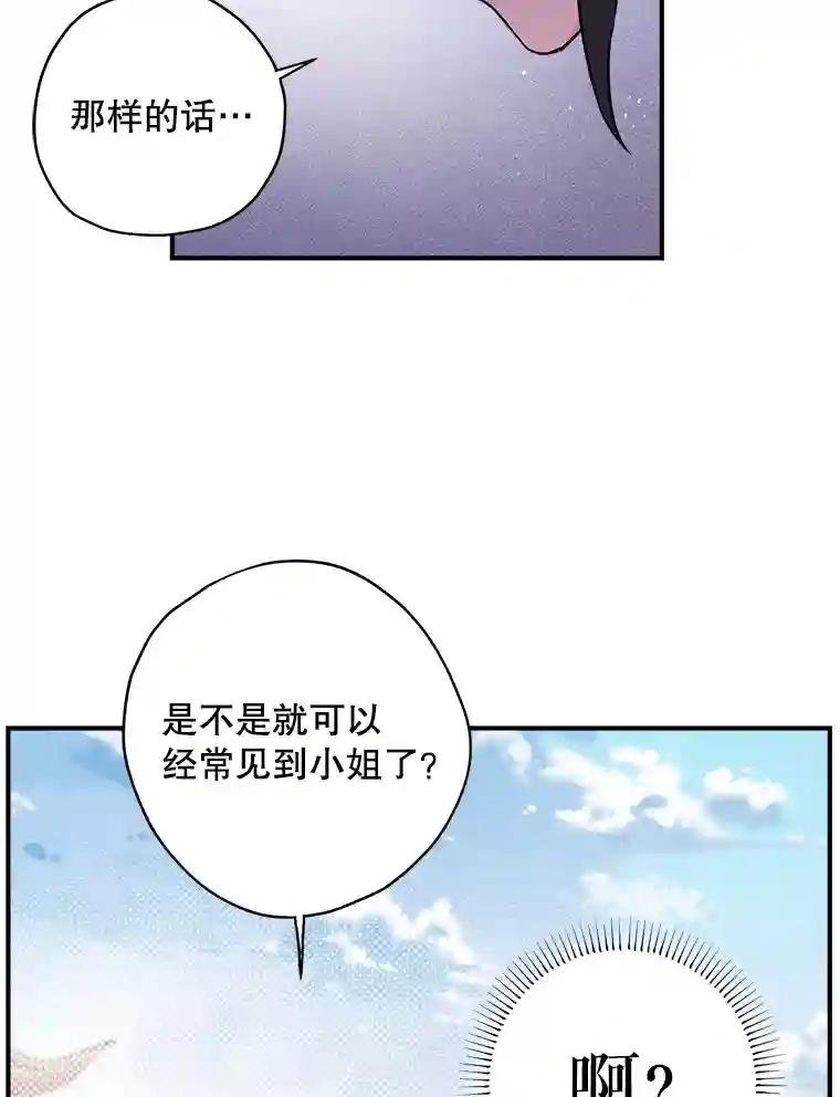 16.燕剑羽的身份？