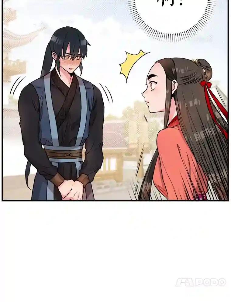 16.燕剑羽的身份？