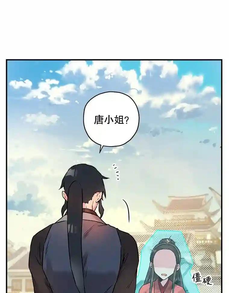 16.燕剑羽的身份？