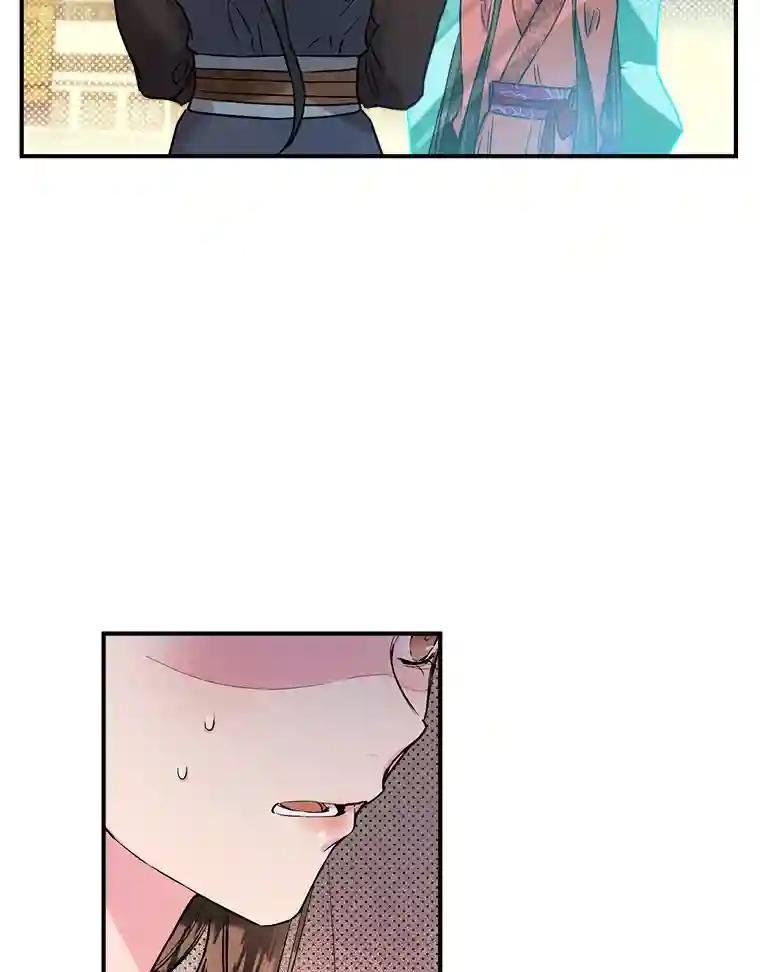 16.燕剑羽的身份？