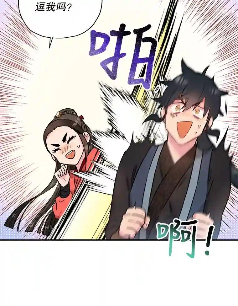 16.燕剑羽的身份？