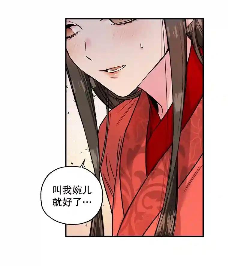 16.燕剑羽的身份？