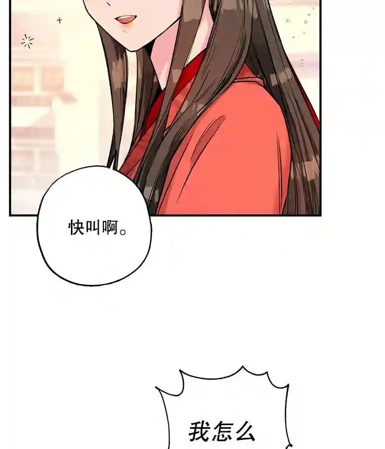 16.燕剑羽的身份？