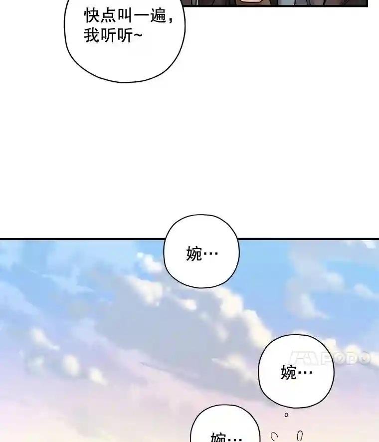 16.燕剑羽的身份？