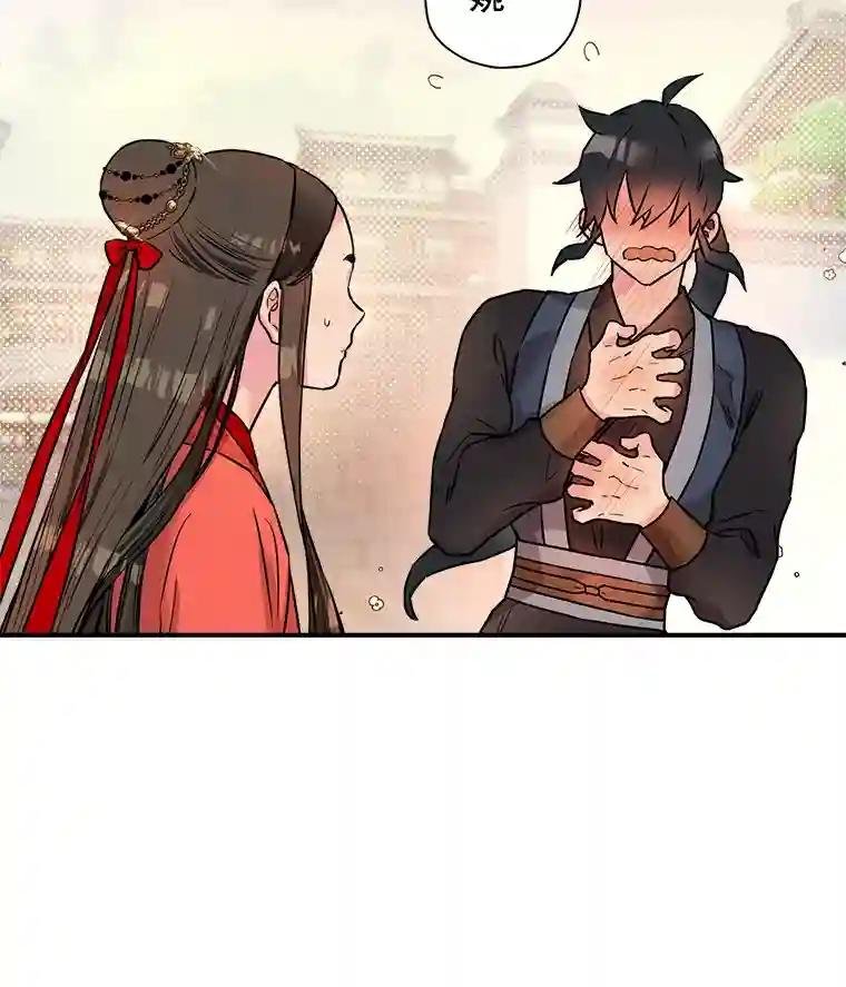 16.燕剑羽的身份？