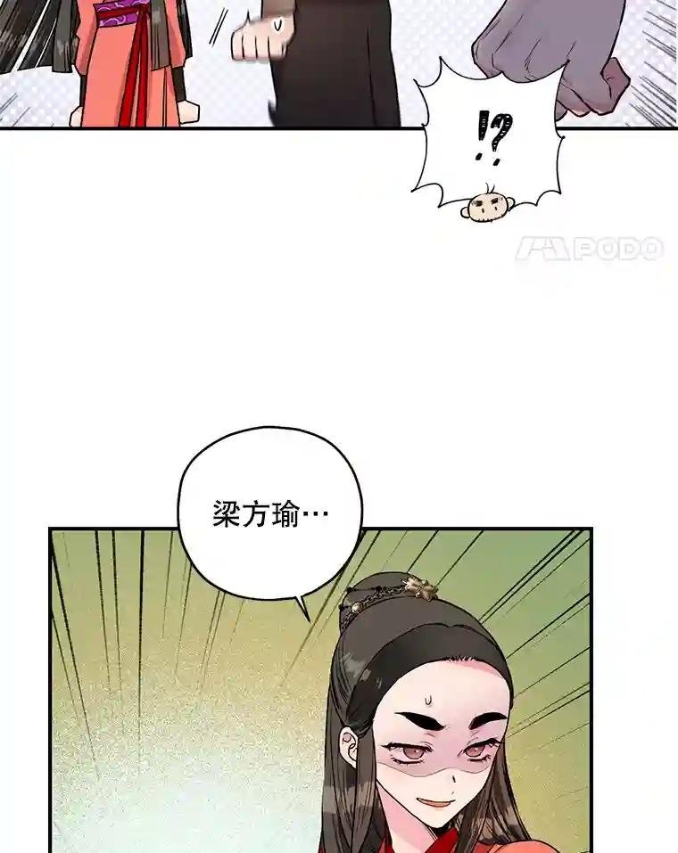 16.燕剑羽的身份？