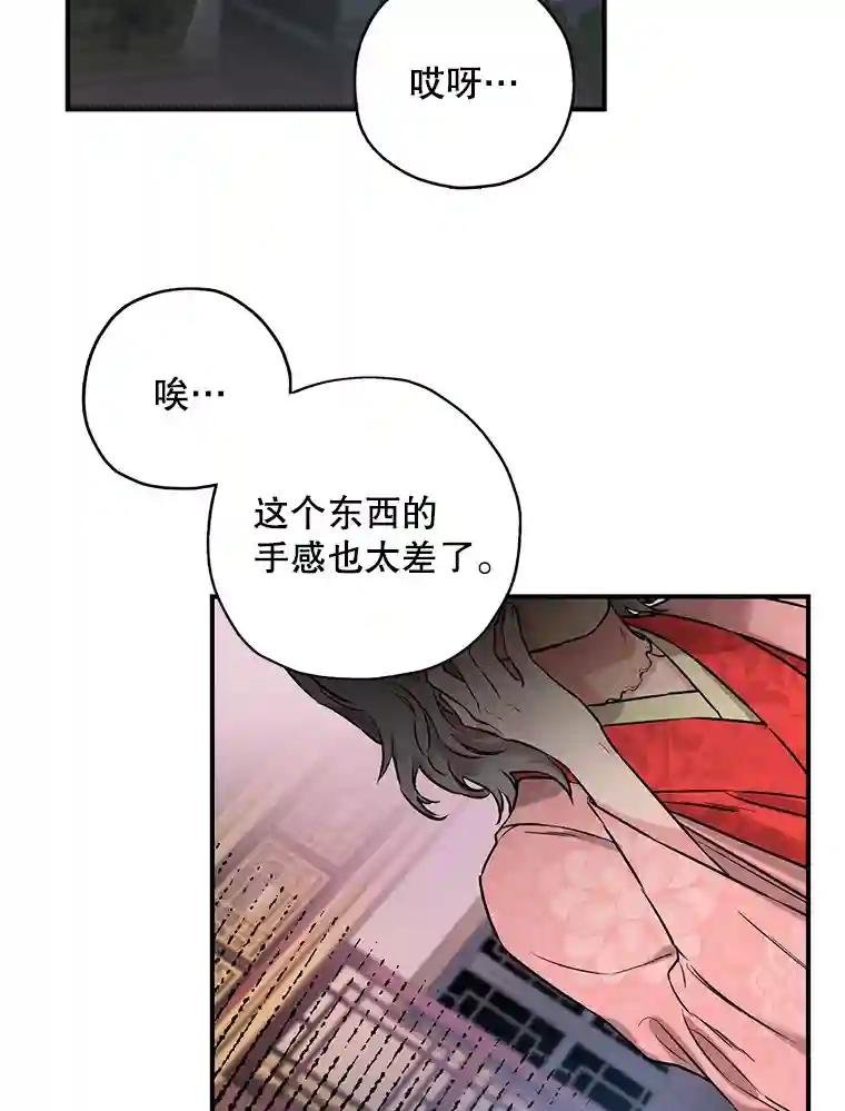 17.调查黑市