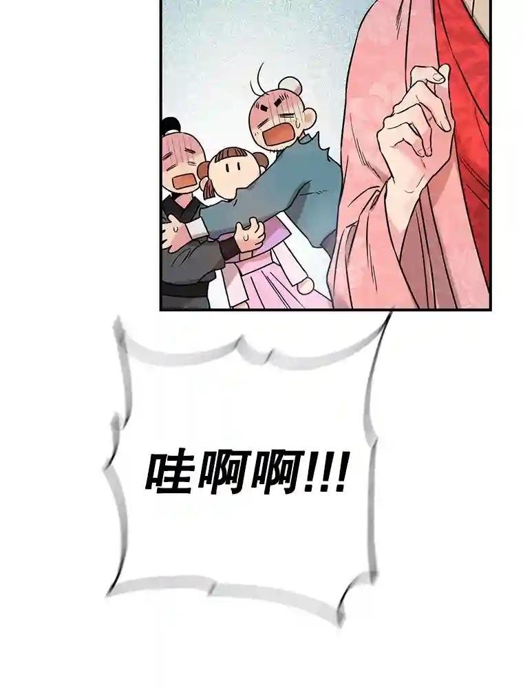 17.调查黑市