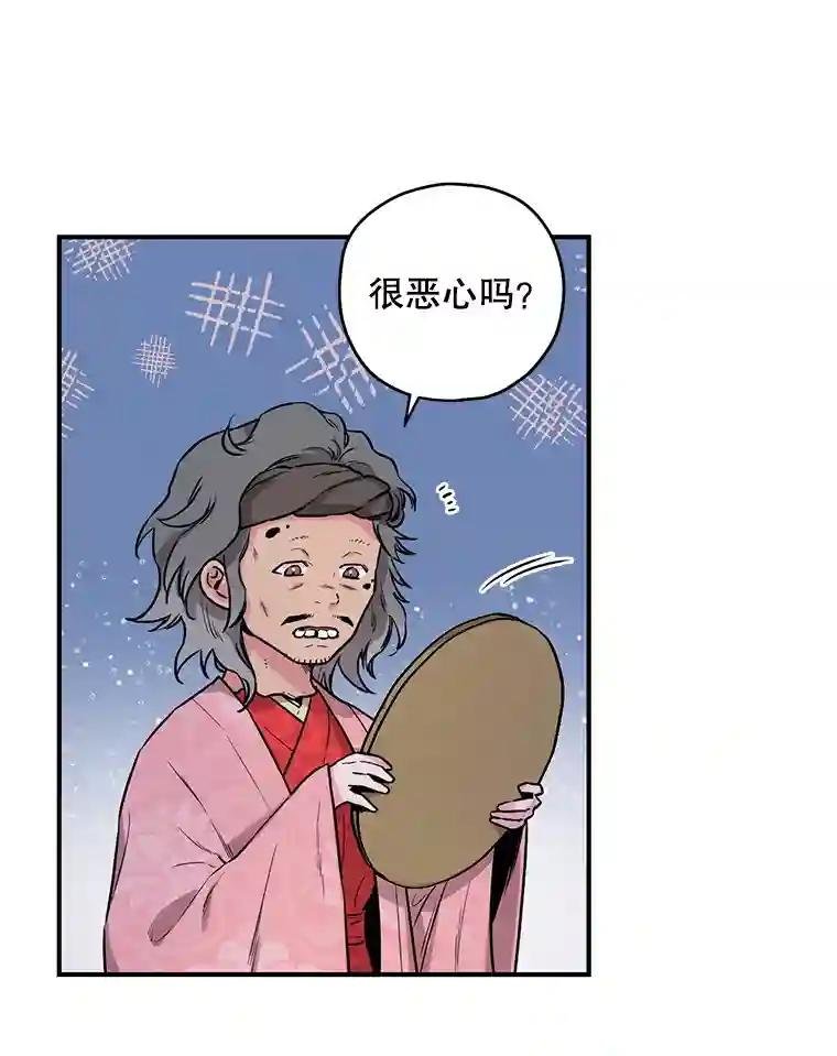 17.调查黑市