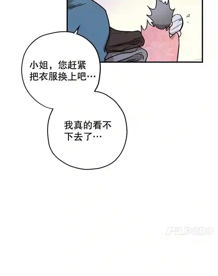 17.调查黑市