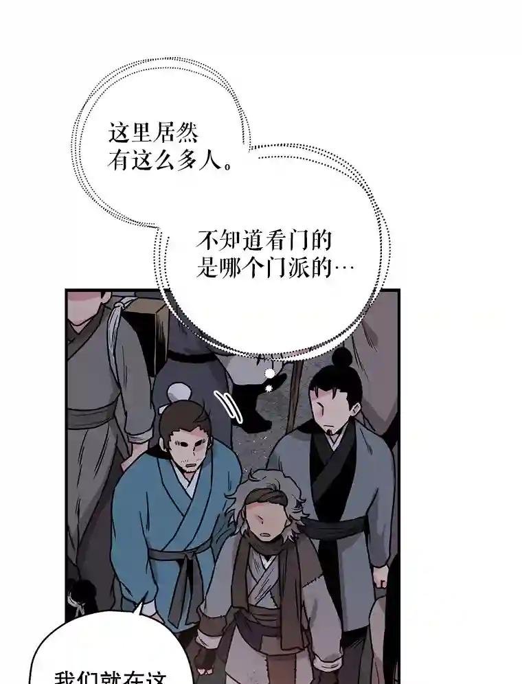 17.调查黑市