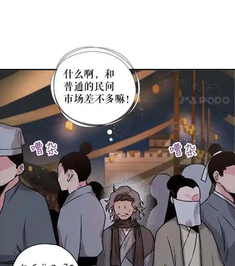 17.调查黑市