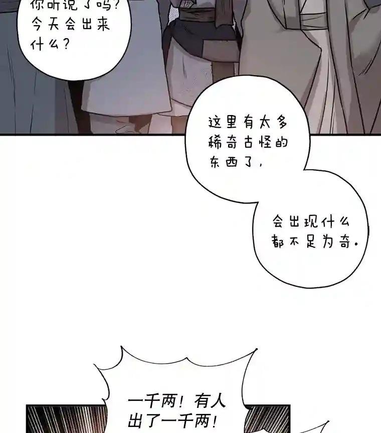 17.调查黑市