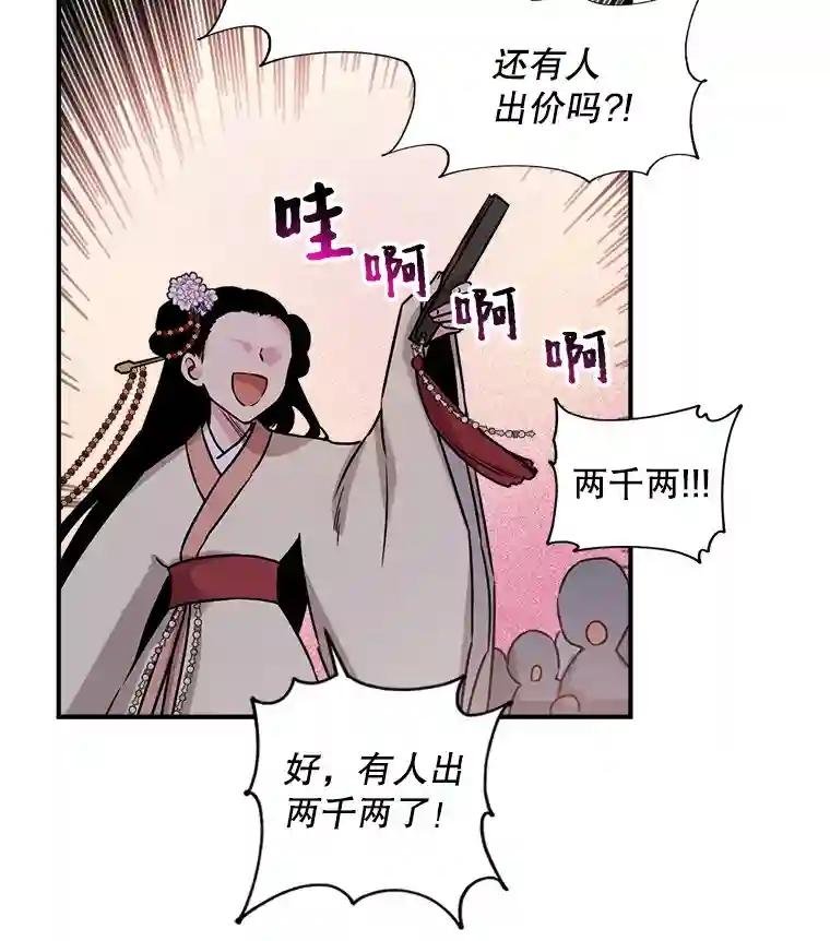 17.调查黑市