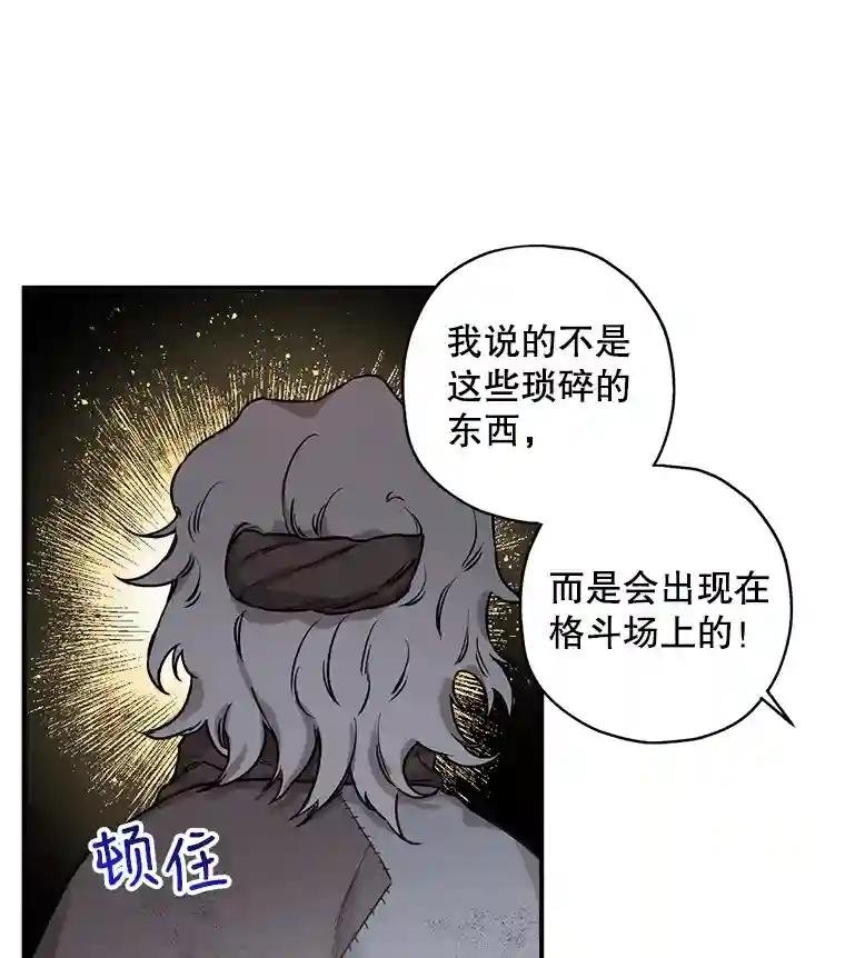 17.调查黑市