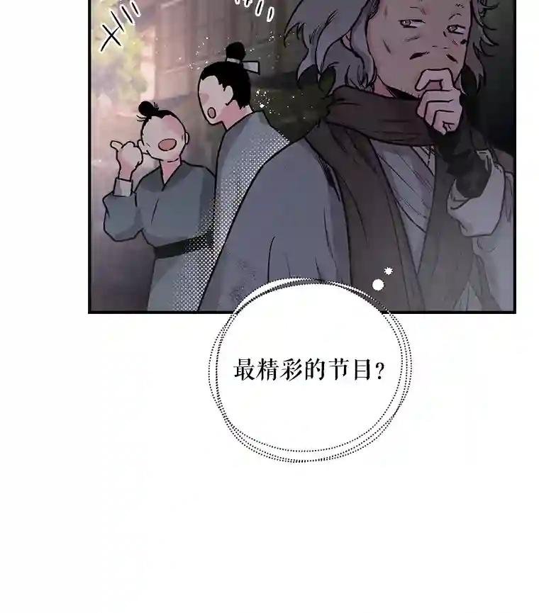 17.调查黑市