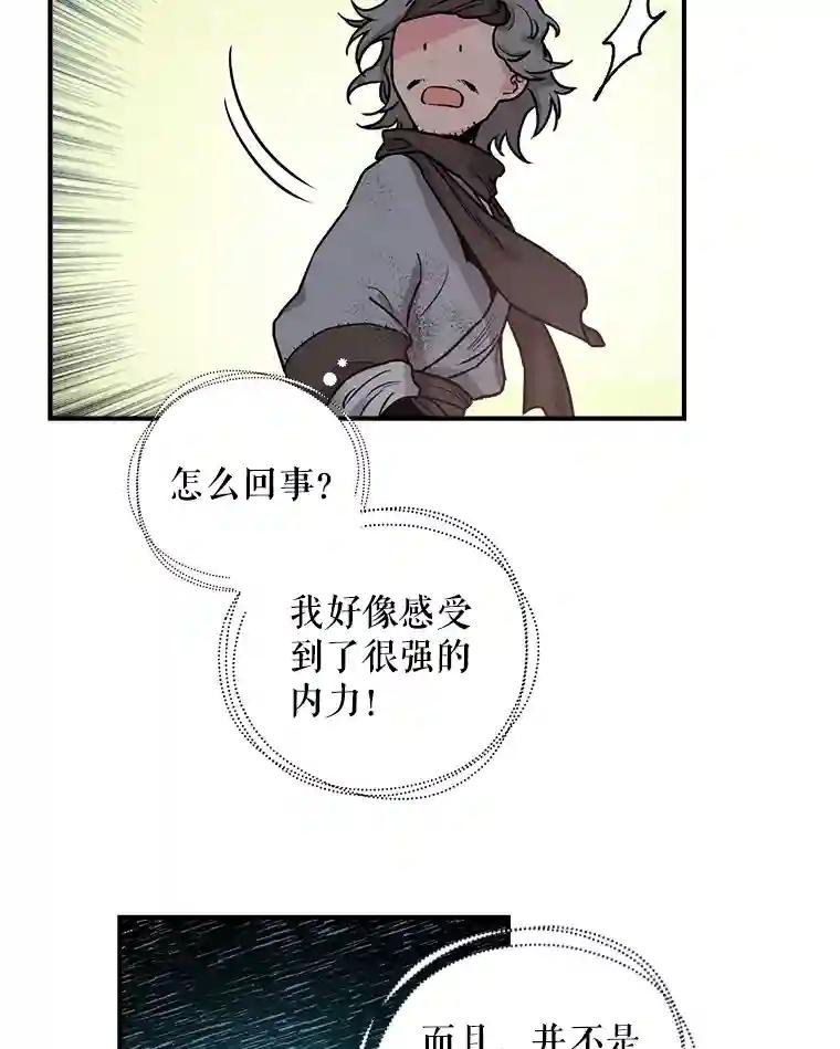 17.调查黑市
