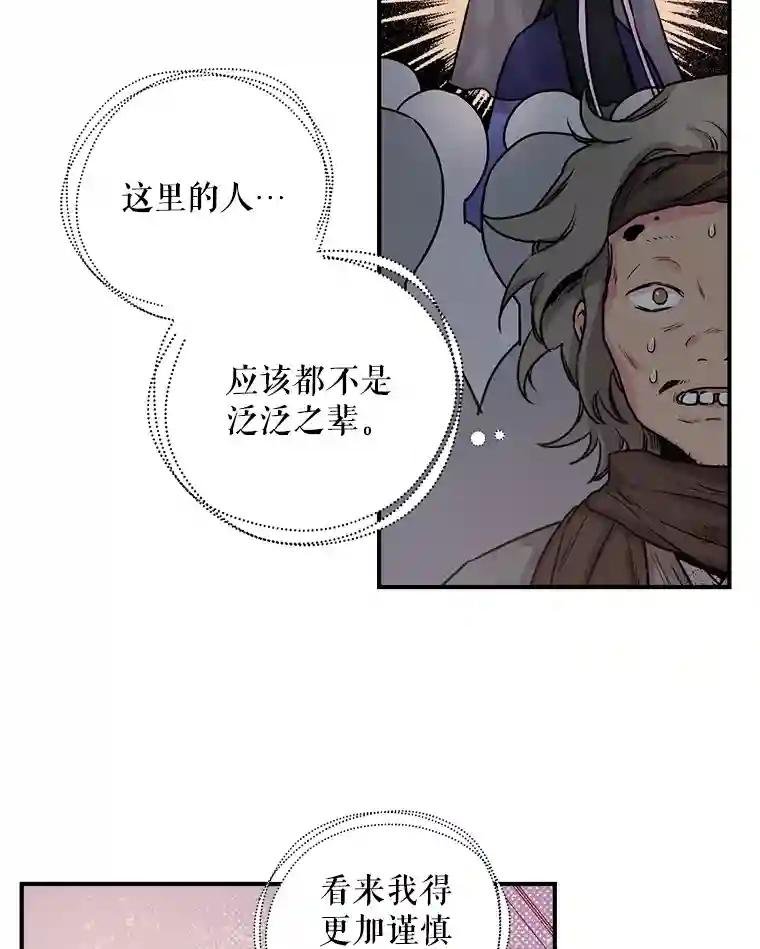 17.调查黑市