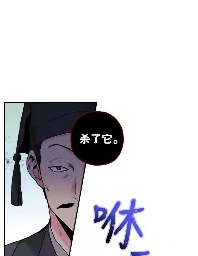 18.起死回生的灵药