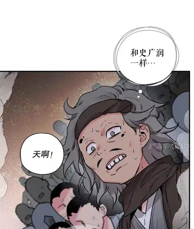 18.起死回生的灵药