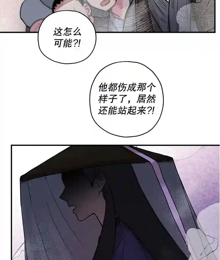 18.起死回生的灵药