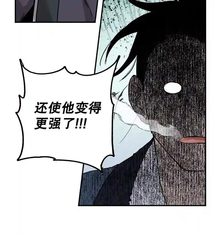 18.起死回生的灵药