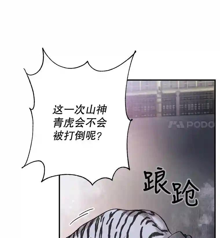 18.起死回生的灵药