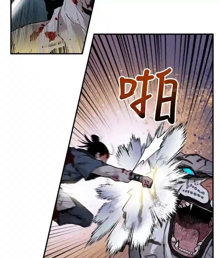 18.起死回生的灵药