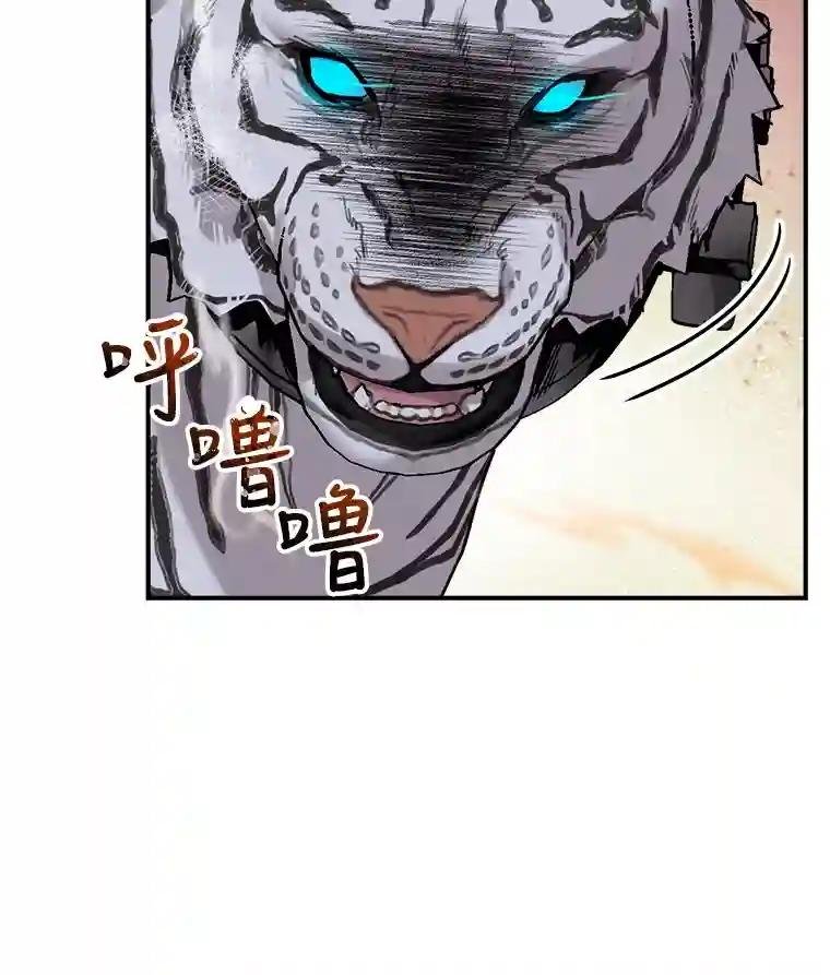 18.起死回生的灵药