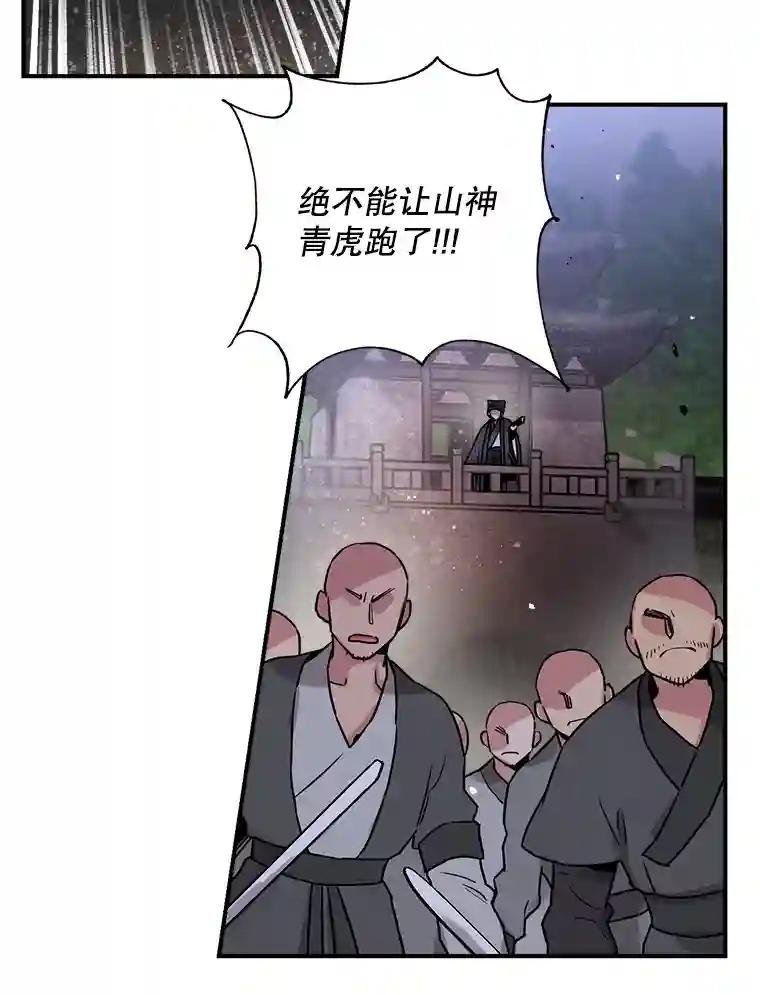 19.吴圭现身