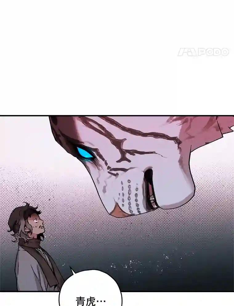 19.吴圭现身