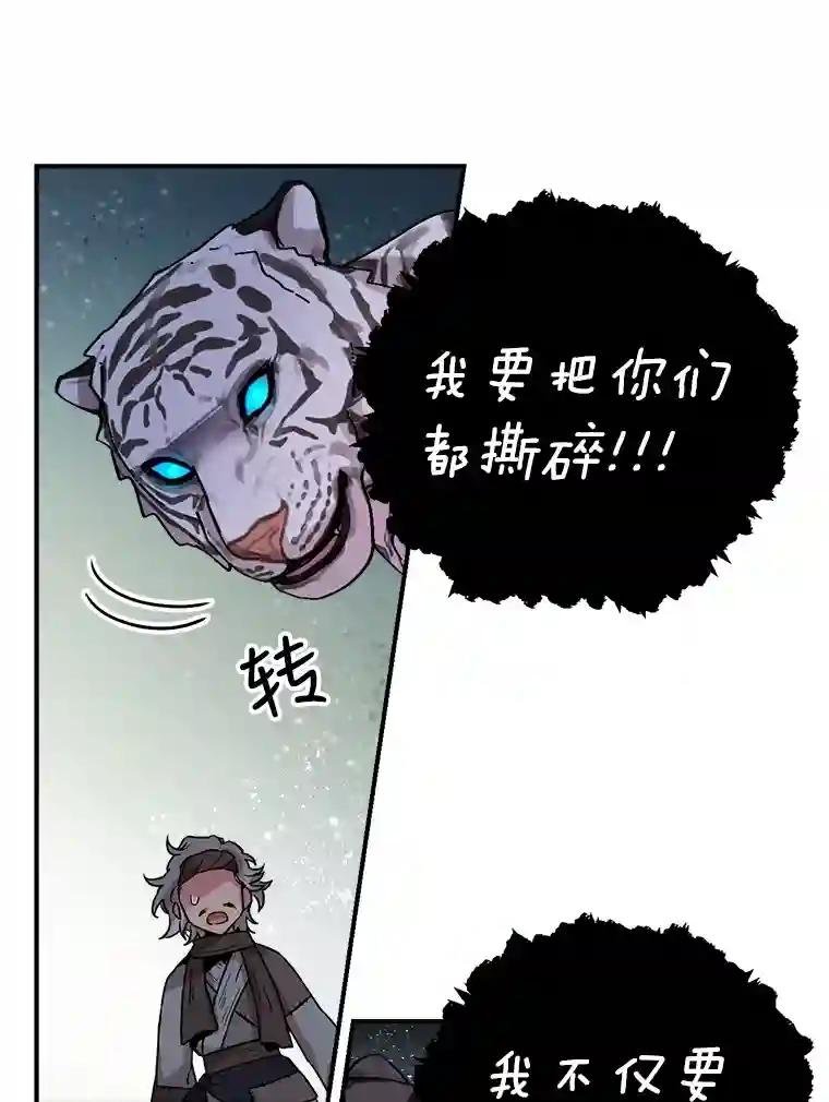 19.吴圭现身