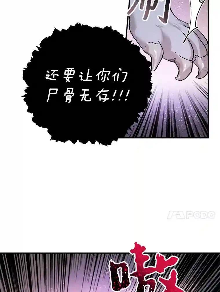 19.吴圭现身