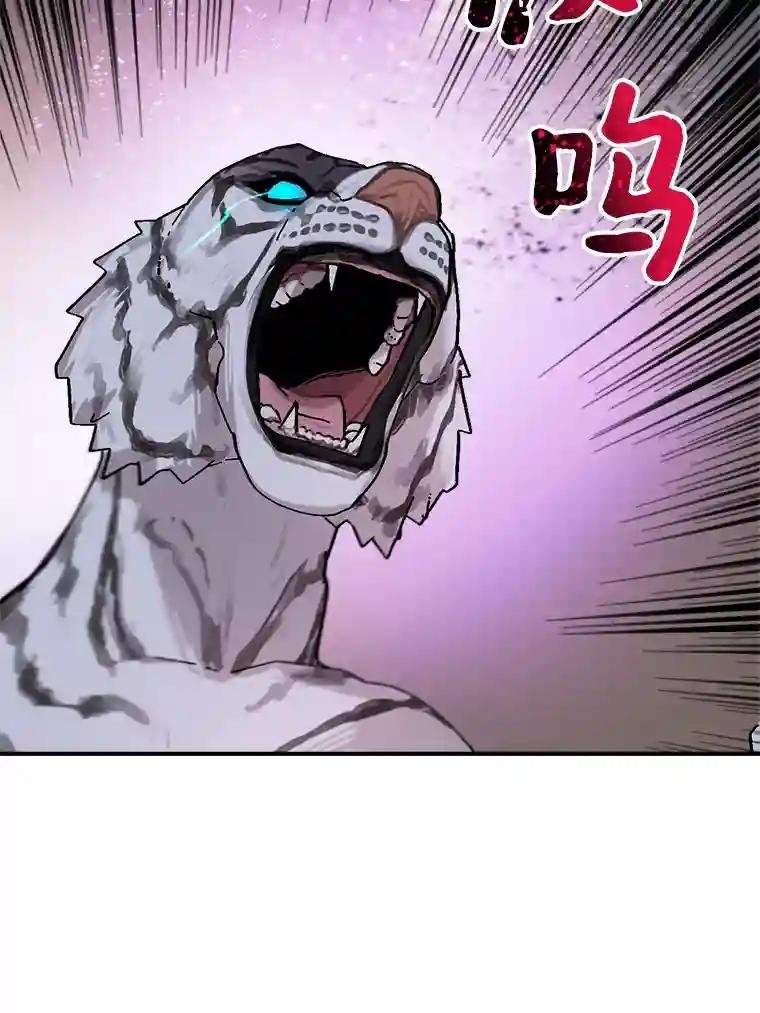 19.吴圭现身