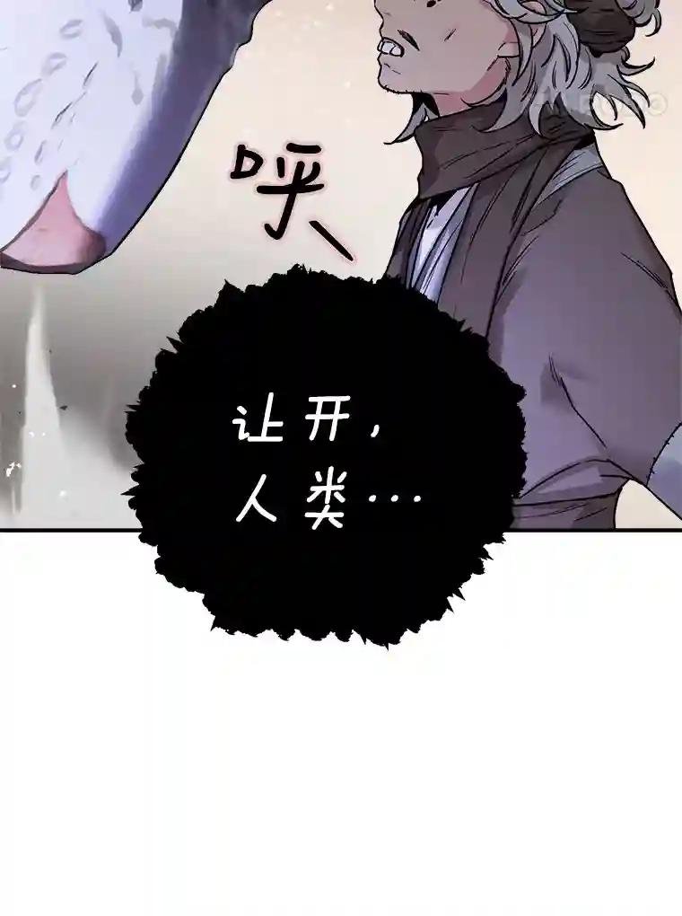 19.吴圭现身