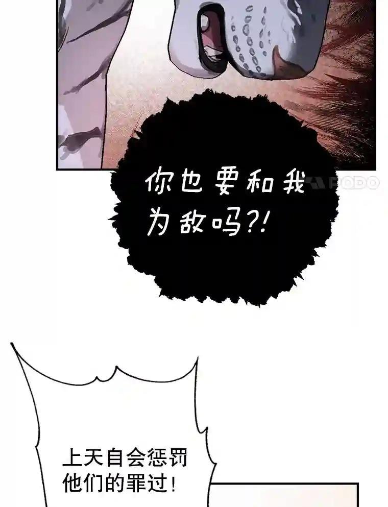 19.吴圭现身