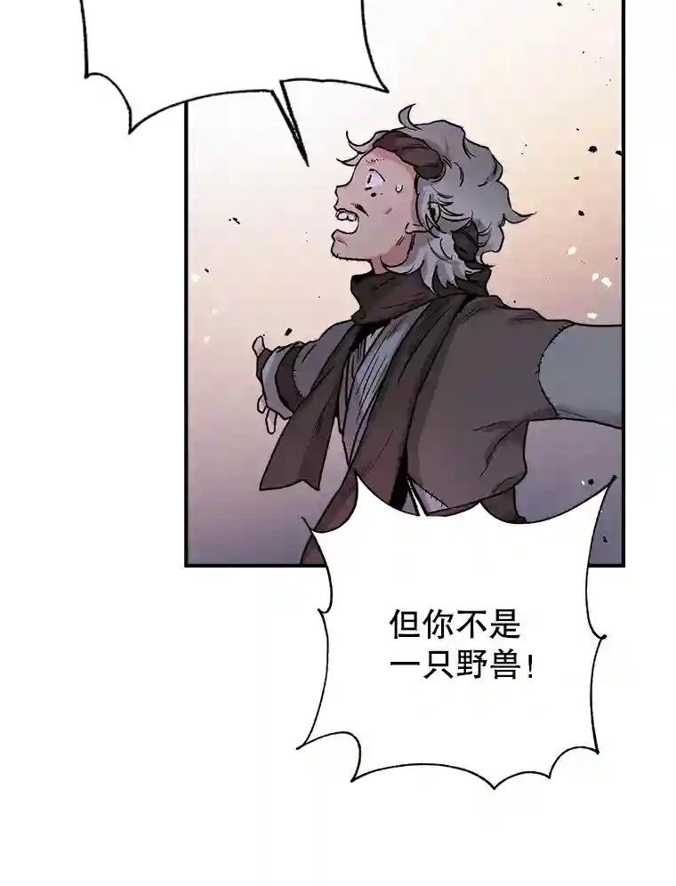 19.吴圭现身