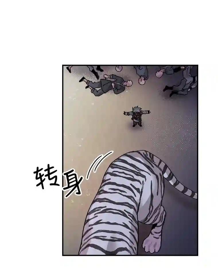 19.吴圭现身