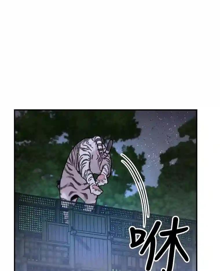 19.吴圭现身