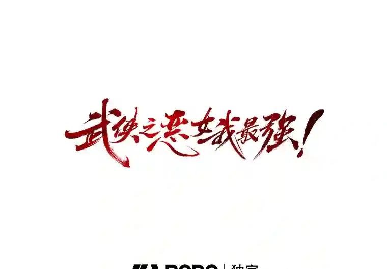 2.四川唐家