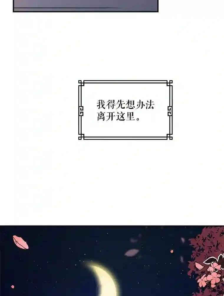 2.四川唐家