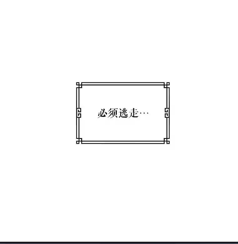 2.四川唐家