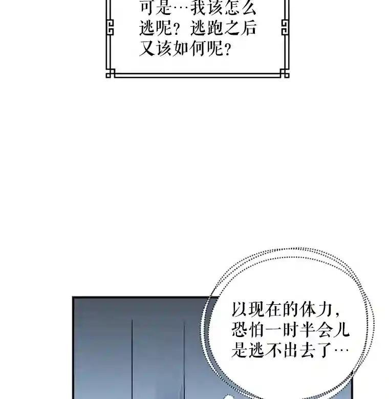 2.四川唐家