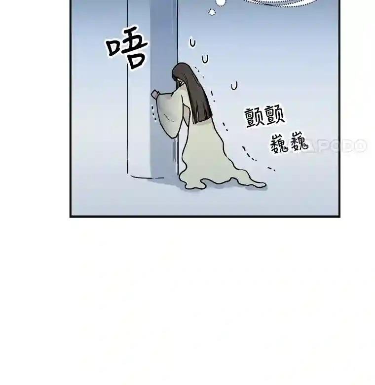 2.四川唐家