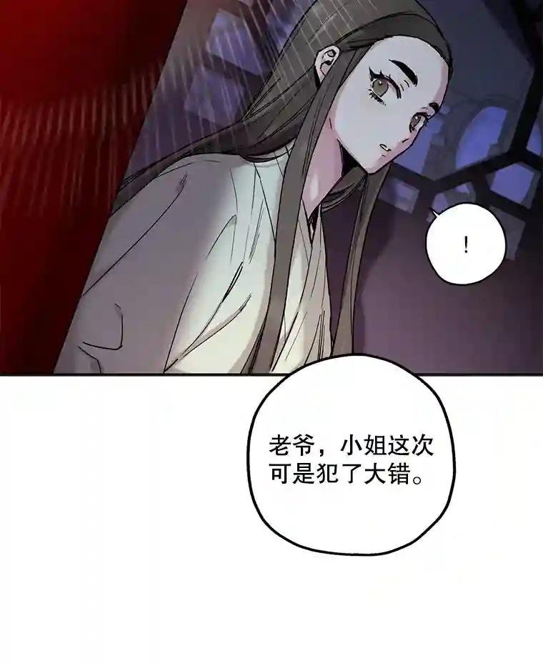 2.四川唐家