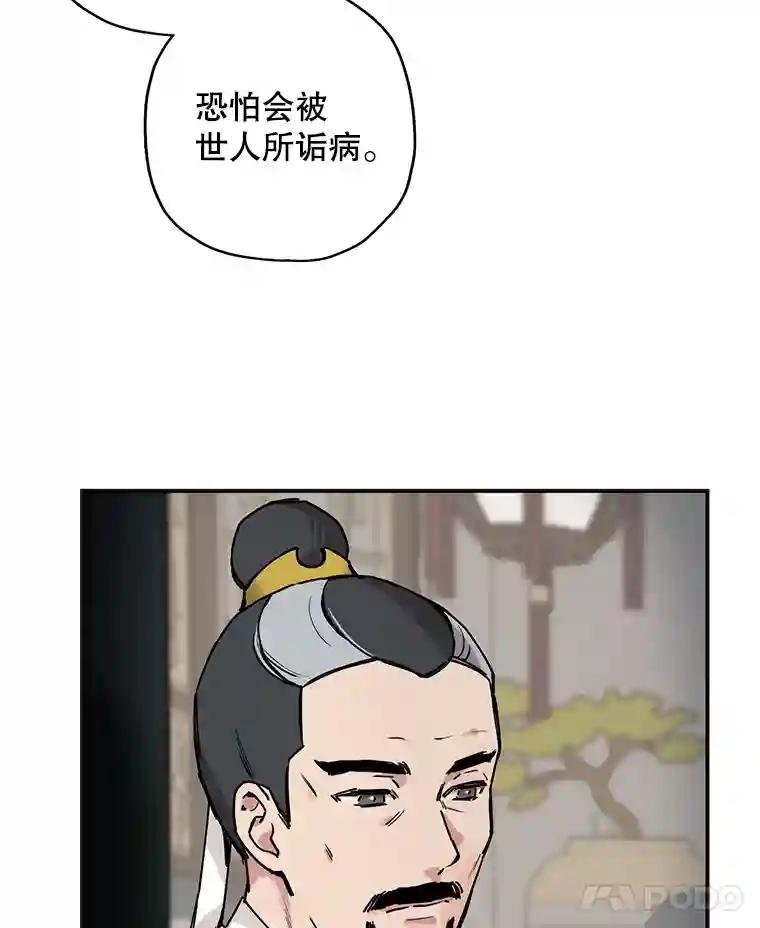 2.四川唐家