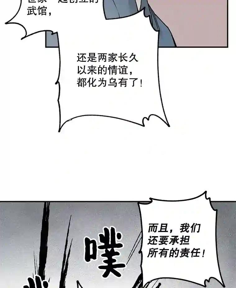 2.四川唐家