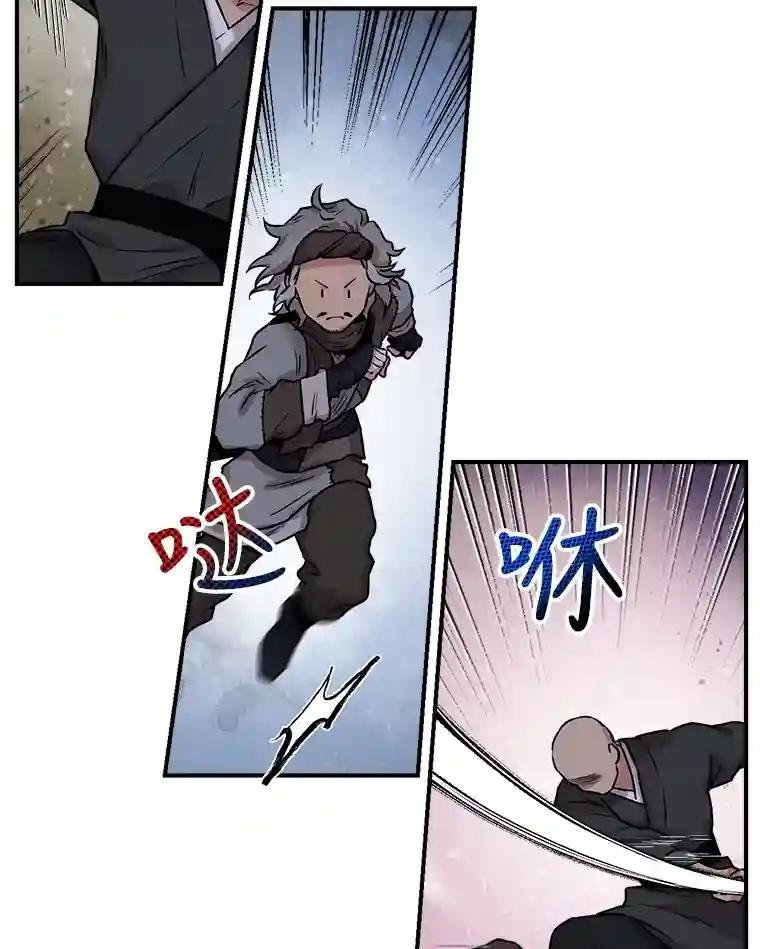 20.白连草的线索
