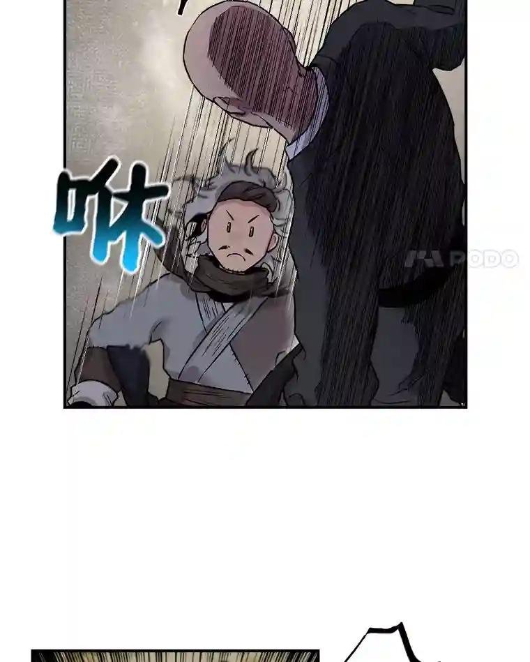 20.白连草的线索