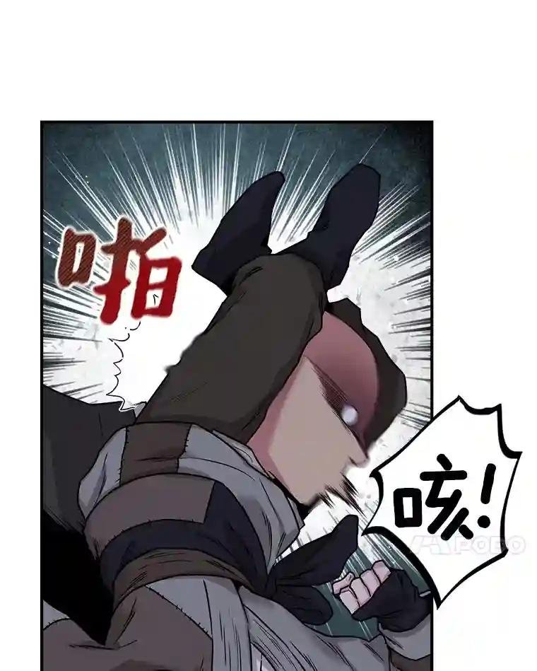20.白连草的线索